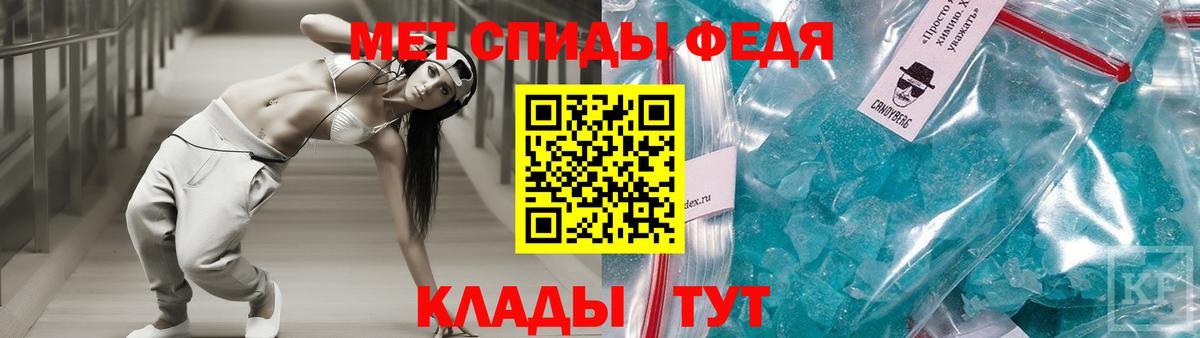 Новый Уренгой  Амфетамин  Вход с VPN  АМФ VHQ 
