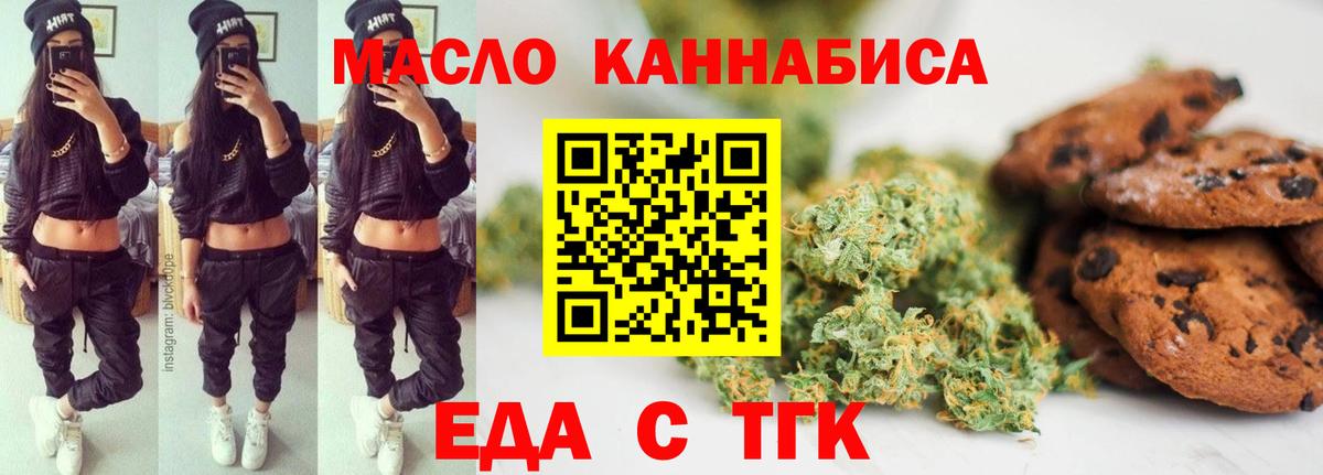 Новый Уренгой  Canna-Cookies марихуана  Вход с VPN 