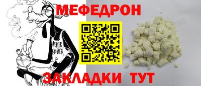 ПСИЛОЦИБИНОВЫЕ ГРИБЫ Волжск