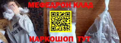 кокаин VHQ Волгодонск