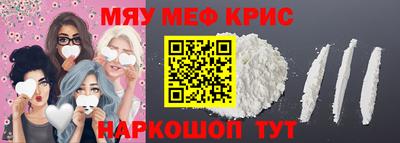 кокс Волжский