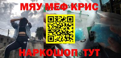 ПСИЛОЦИБИНОВЫЕ ГРИБЫ Волжск