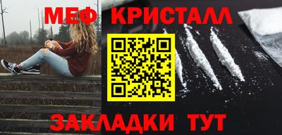 ПСИЛОЦИБИНОВЫЕ ГРИБЫ Волжск