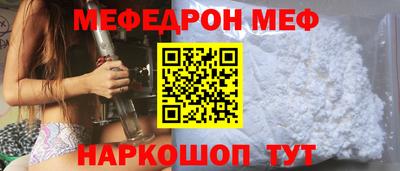 кокаин VHQ Волгодонск