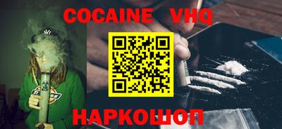 кокс Волжский