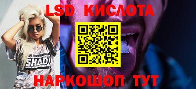 кокаин VHQ Волгодонск