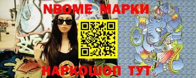 ПСИЛОЦИБИНОВЫЕ ГРИБЫ Волжск