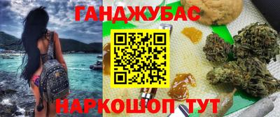 ПСИЛОЦИБИНОВЫЕ ГРИБЫ Волжск