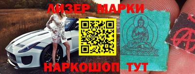 кокаин VHQ Волгодонск