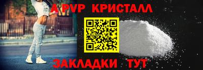 кокс Волжский