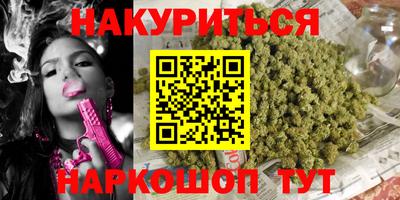 ПСИЛОЦИБИНОВЫЕ ГРИБЫ Волжск
