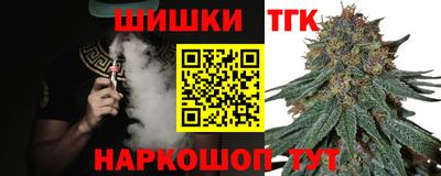 кокаин VHQ Волгодонск