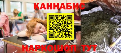 ПСИЛОЦИБИНОВЫЕ ГРИБЫ Волжск
