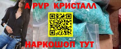 ПСИЛОЦИБИНОВЫЕ ГРИБЫ Волжск