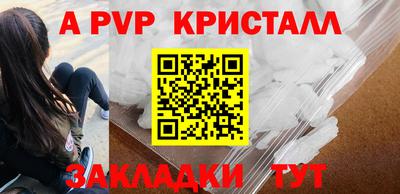 ПСИЛОЦИБИНОВЫЕ ГРИБЫ Волжск