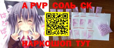 кокаин VHQ Волгодонск