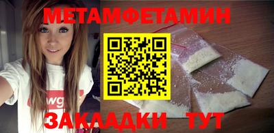 кокаин VHQ Волгодонск