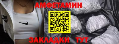 кокаин VHQ Волгодонск