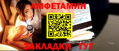 кокаин VHQ Волгодонск