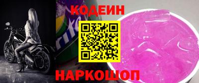 кокаин VHQ Волгодонск