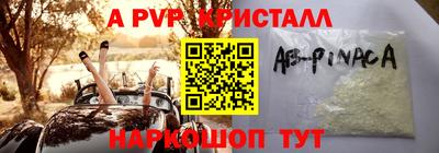 кокаин VHQ Волгодонск