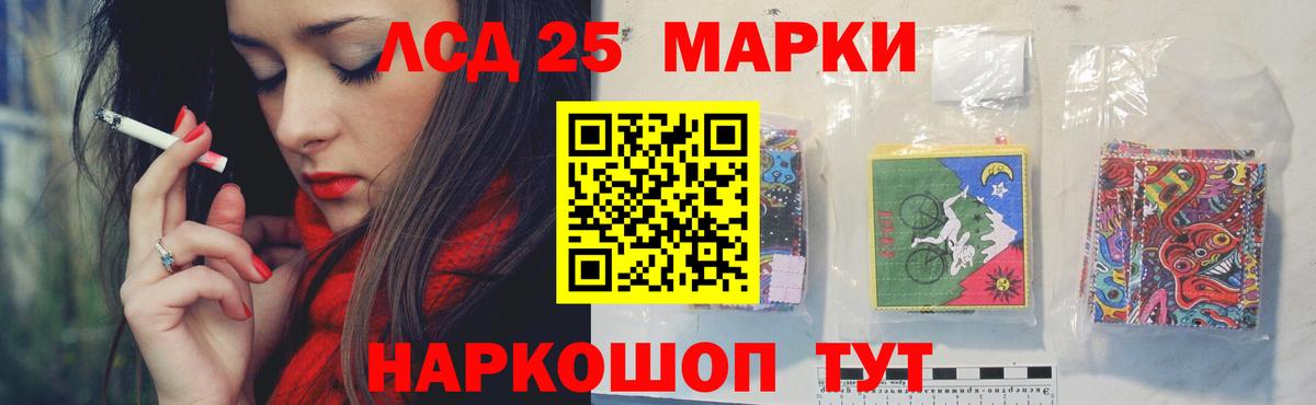 ссылка на мегу ссылки  Вход с VPN  Новый Уренгой  ЛСД экстази кислота 