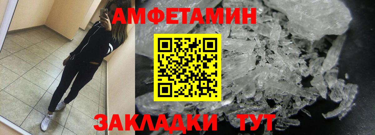 Новый Уренгой  Метамфетамин мет  Вход с VPN 