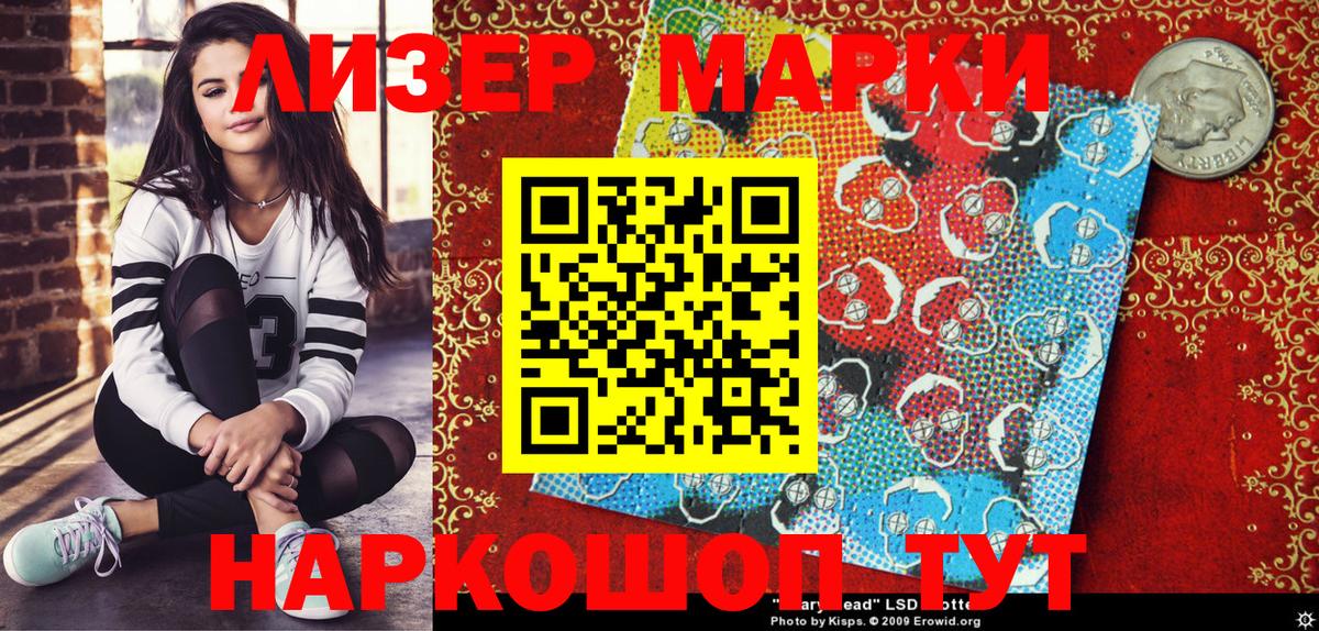 Марки NBOMe 1,5мг  Вход с VPN  Марки NBOMe 1,5мг  Марки N-bome  Новый Уренгой 