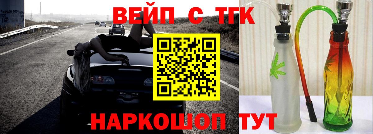 ТГК концентрат Новый Уренгой