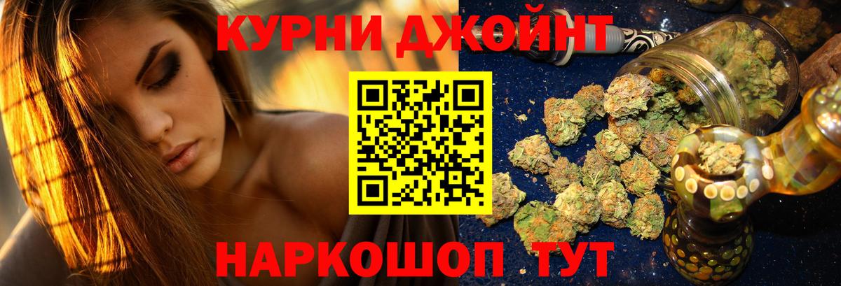 Канабис MAZAR Новый Уренгой